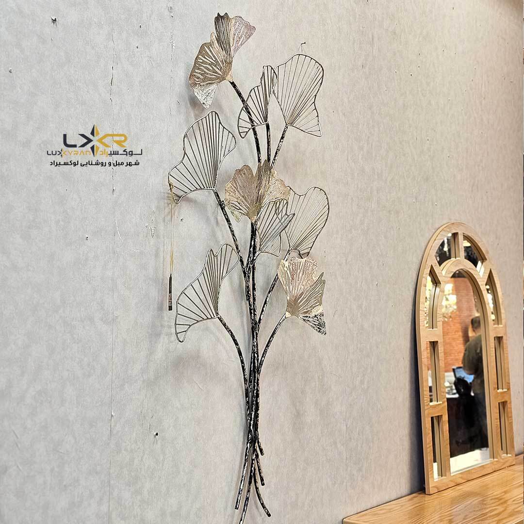 دیوارکوب فلزی مدرن و مینیمال نقره ای پینترستی