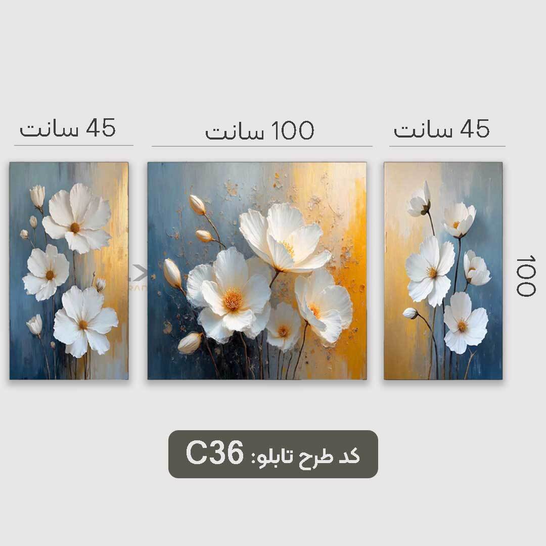  تابلو مدرن با طرح گل سفید زمینه آبی سه تیکه 