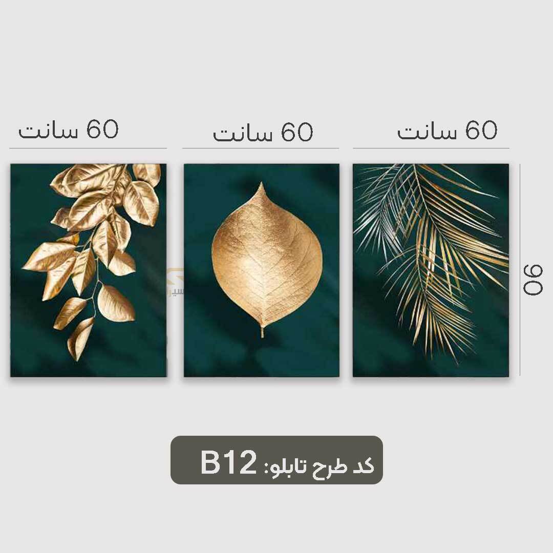 تابلو با طرح خوشه گندم طلایی سبک مدرن