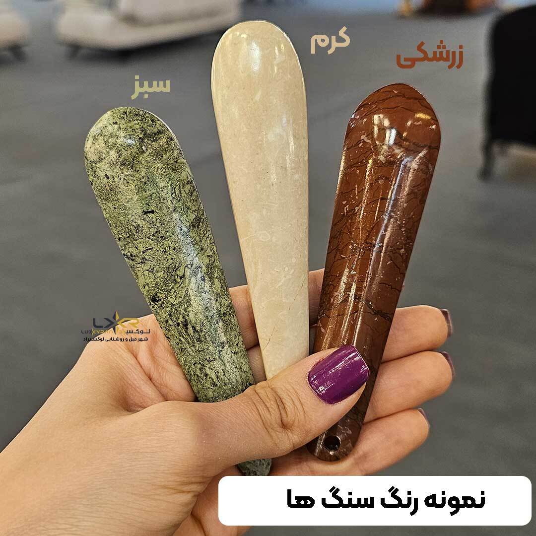  لوستر نئوکلاسیک ترند مدرن برنجی و سنگ کرم 