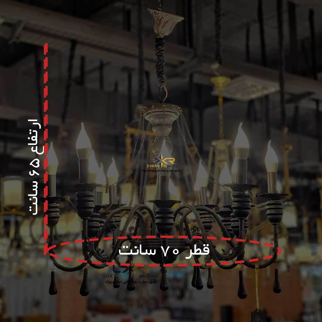  لوستر نئوکلاسیک چوبی مشکی مسی رستیک 