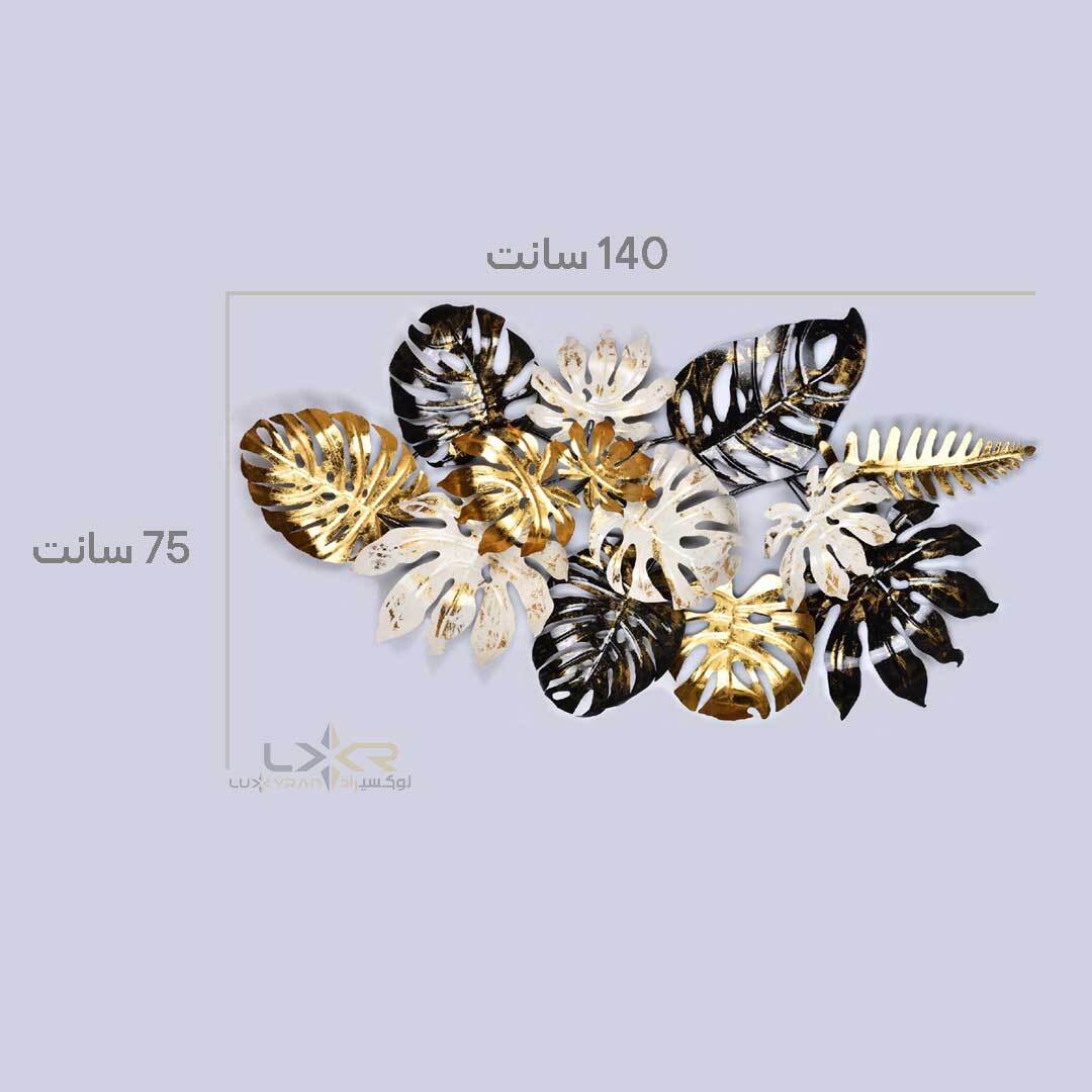  دیوارکوب پوالداری 