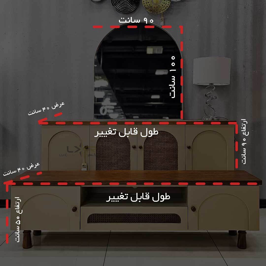 ست آینه و کنسول و میز تی وی سبک مدرن و نئوکلاسیک قهوه ای