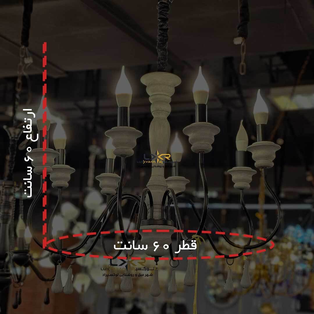  لوستر نئوکلاسیک چوبی مشکی طوسی رستیک 