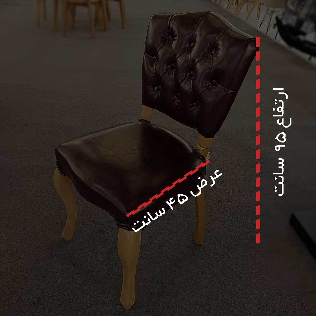  صندلی چرمی زرشکی پایه چوبی خاص 