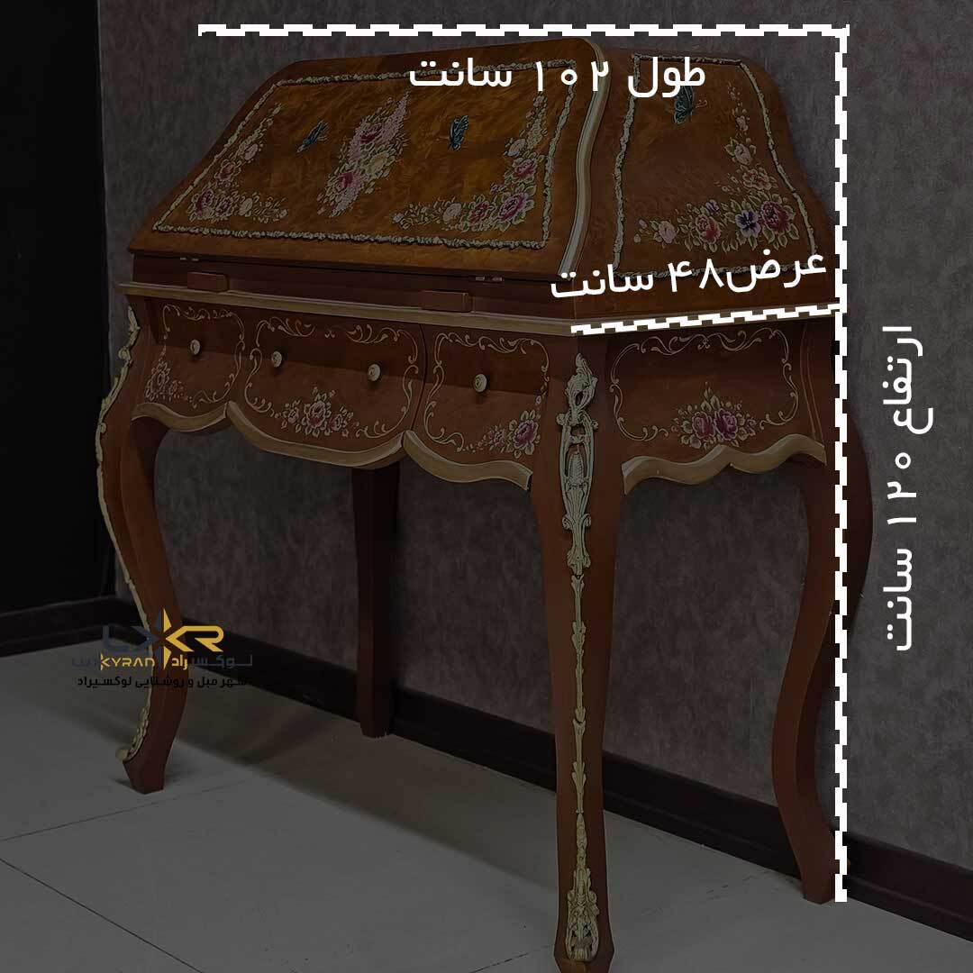 میز تحریر تمام منبت و برنزکاری شده سبک کلاسیک و نئوکلاسیک
