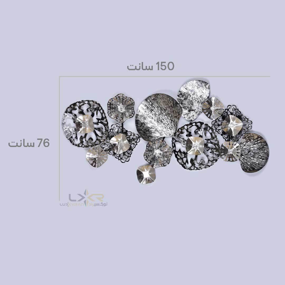  دیوارکوب فلزی پینترستی نقره ای 