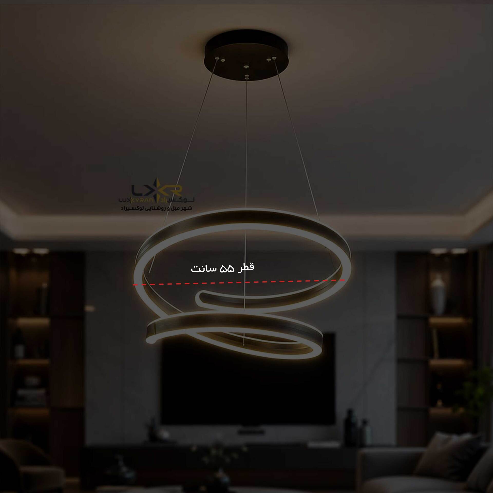  لوستر پینترستی مینیمال پر نور ریموت دار 