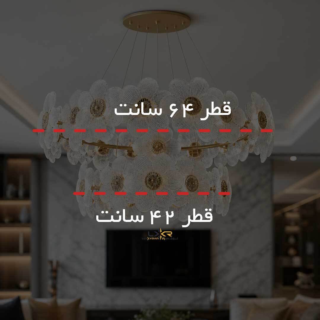 لوستر مینیمال و مدرن SMD