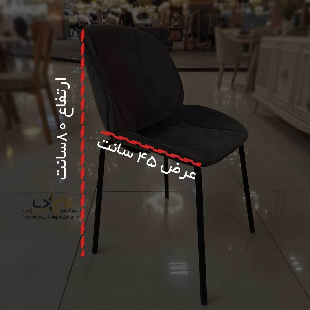 صندلی فلزی مدرن و مینیمال طوسی