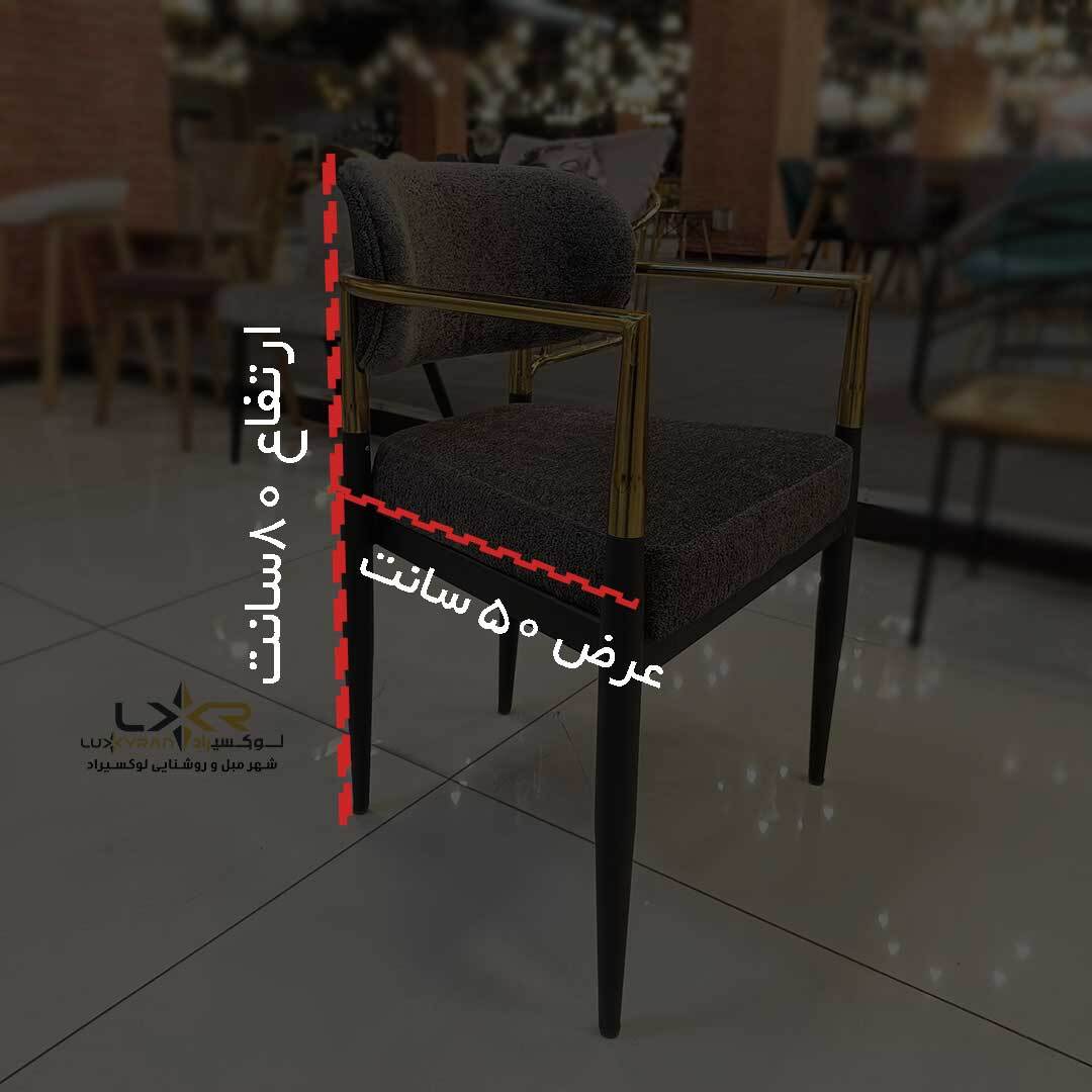صندلی مدرن و مینیمال رنگ طوسی با پایه فلزی