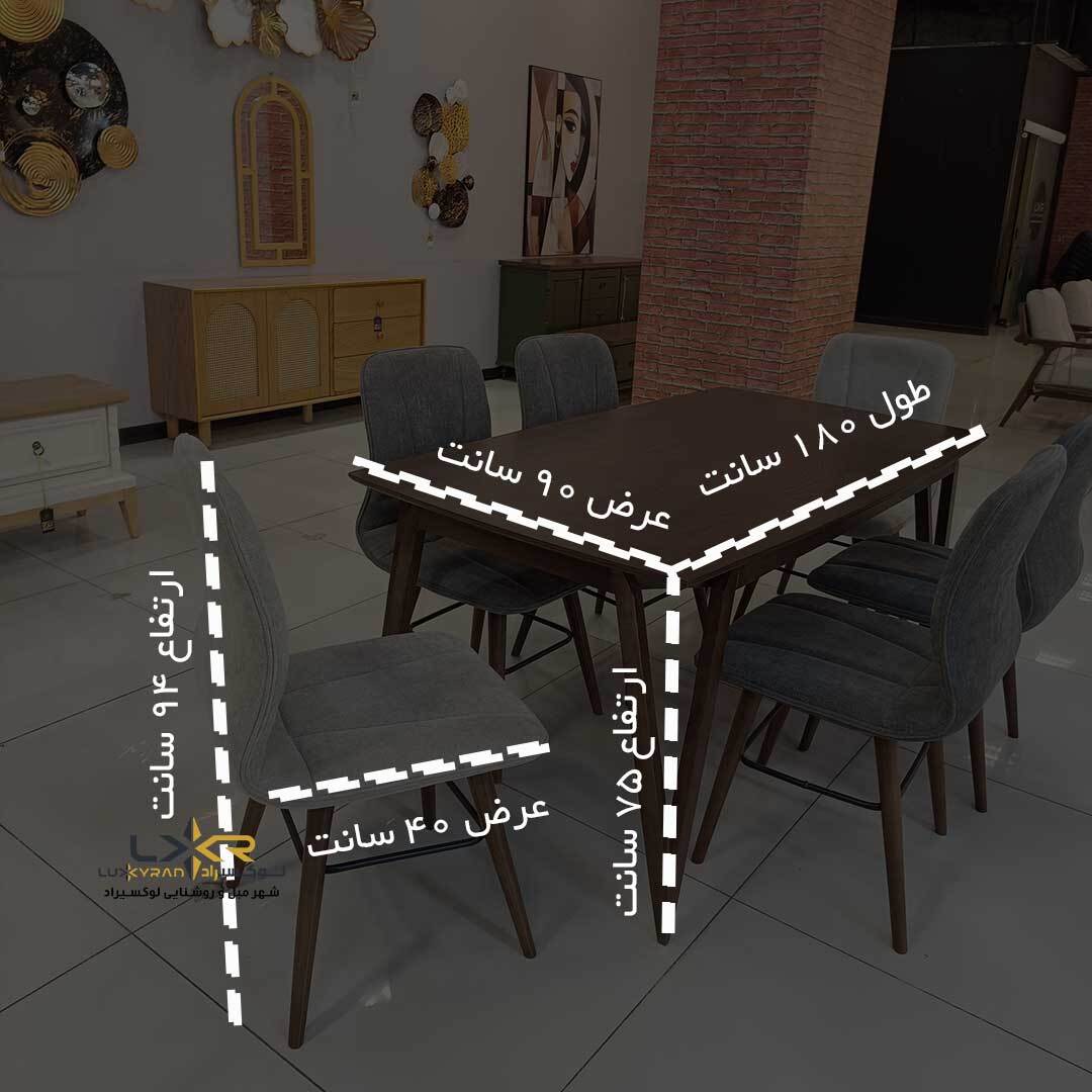  نهارخوری 6 نفره زیبا سبک مدرن و مینیمال 