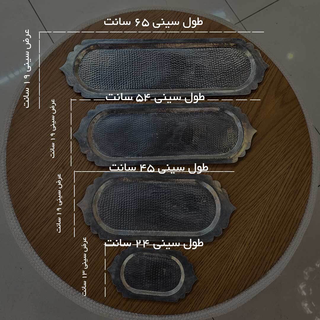  دیس پذیرایی سفید مسی 