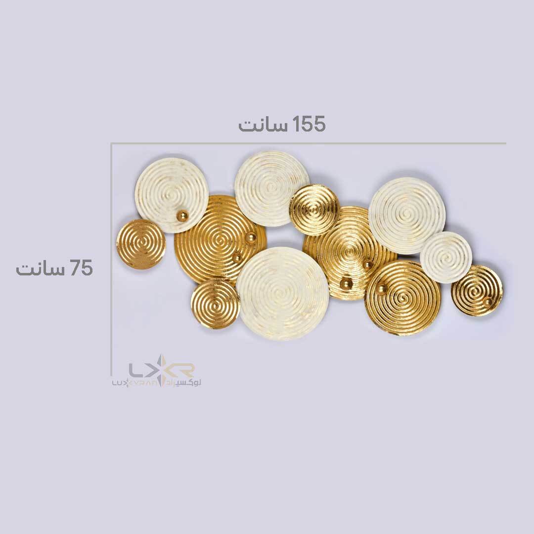  دیوارکوب فلزی دایره ای مینیمال 