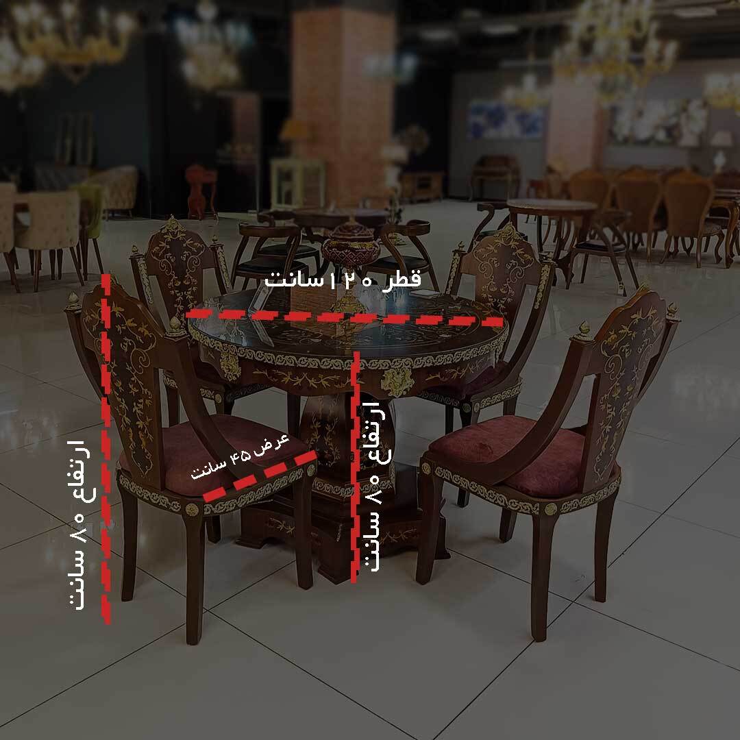  نهار خوری کلاسیک و نئوکلاسیک پر منبت و برنزکاری شده 