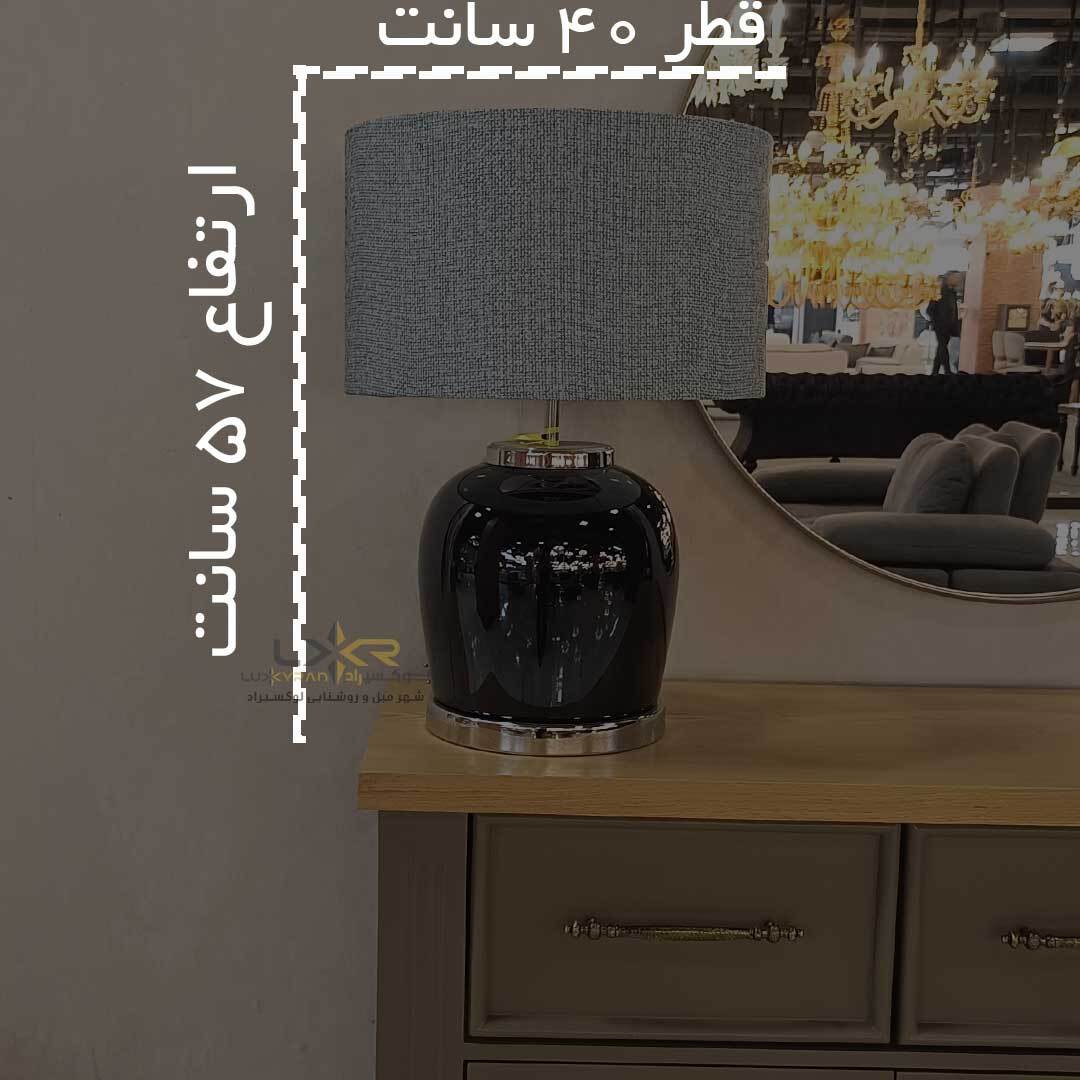  آباژور سبک مدرن و نئوکلاسیک رنگ آبی 