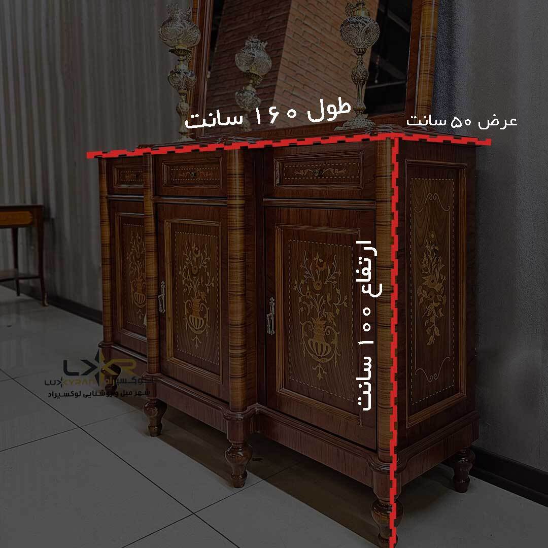  کنسول سبک کلاسیک و نئوکلاسیک تمام منبت کاری 