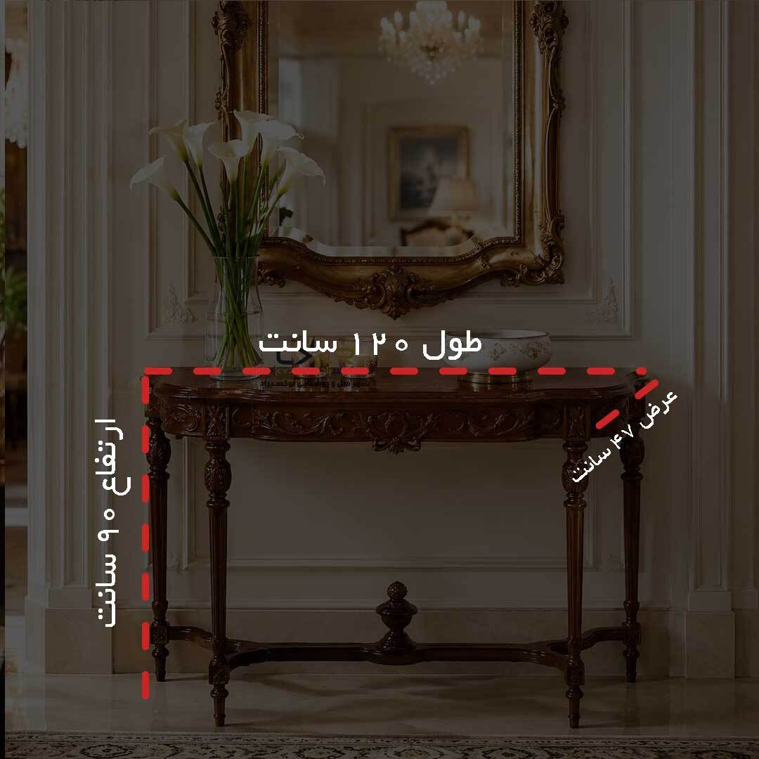 کنسول پینترستی نئوکلاسیک تمام معرق