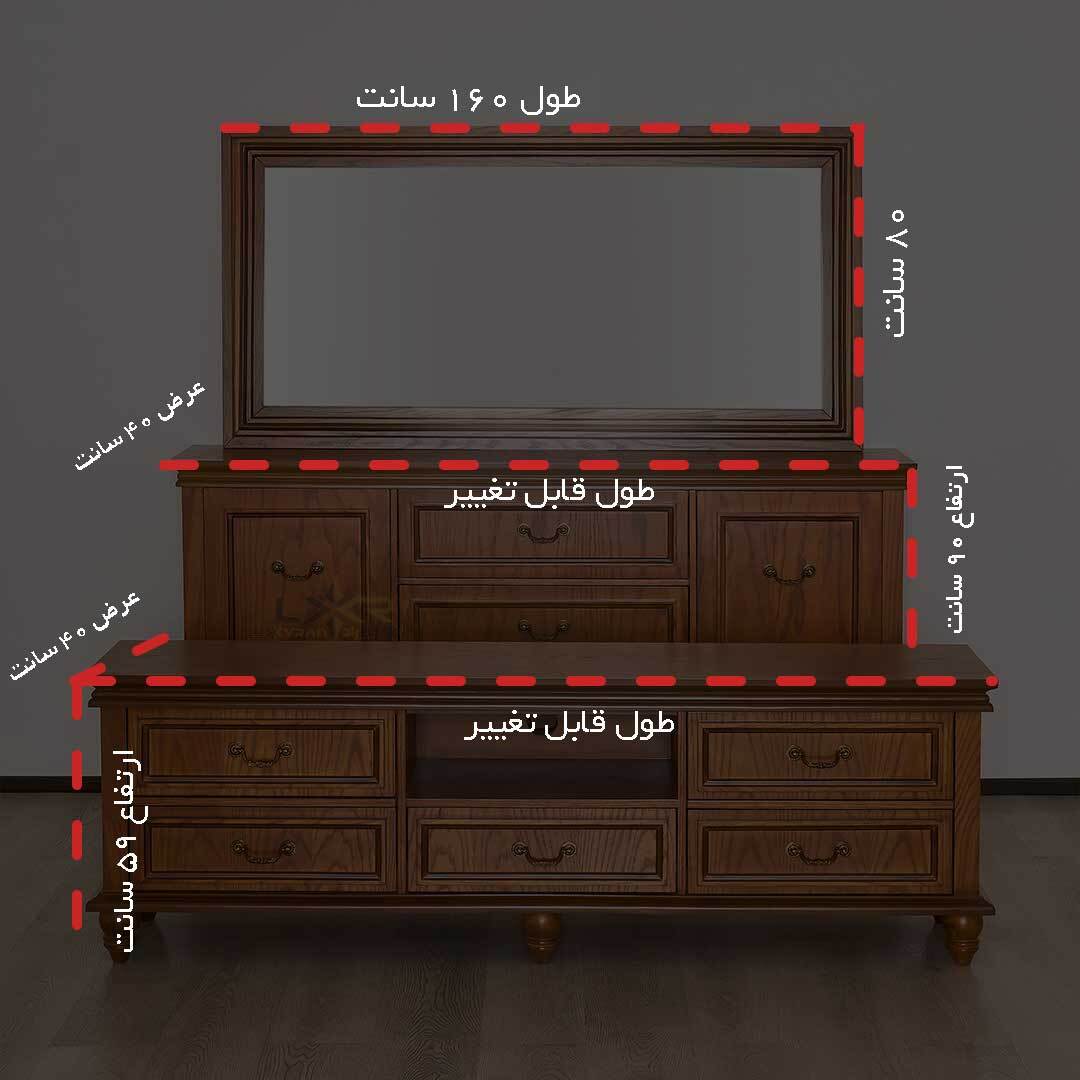 میز تی وی نئوکلاسیک قهوه ای