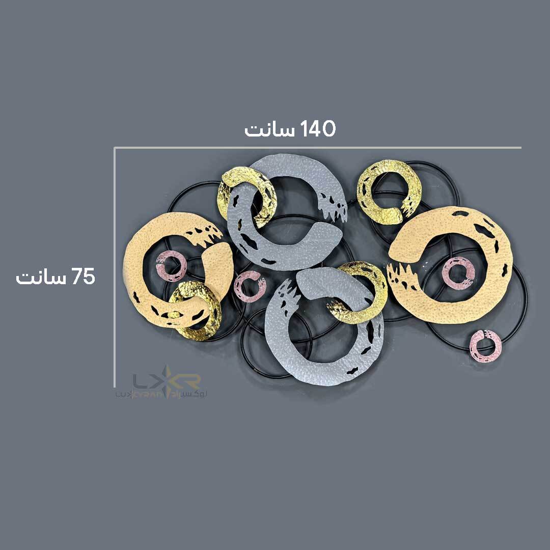  دیوارکوب دایره ای طرح رنگ و حلقه 