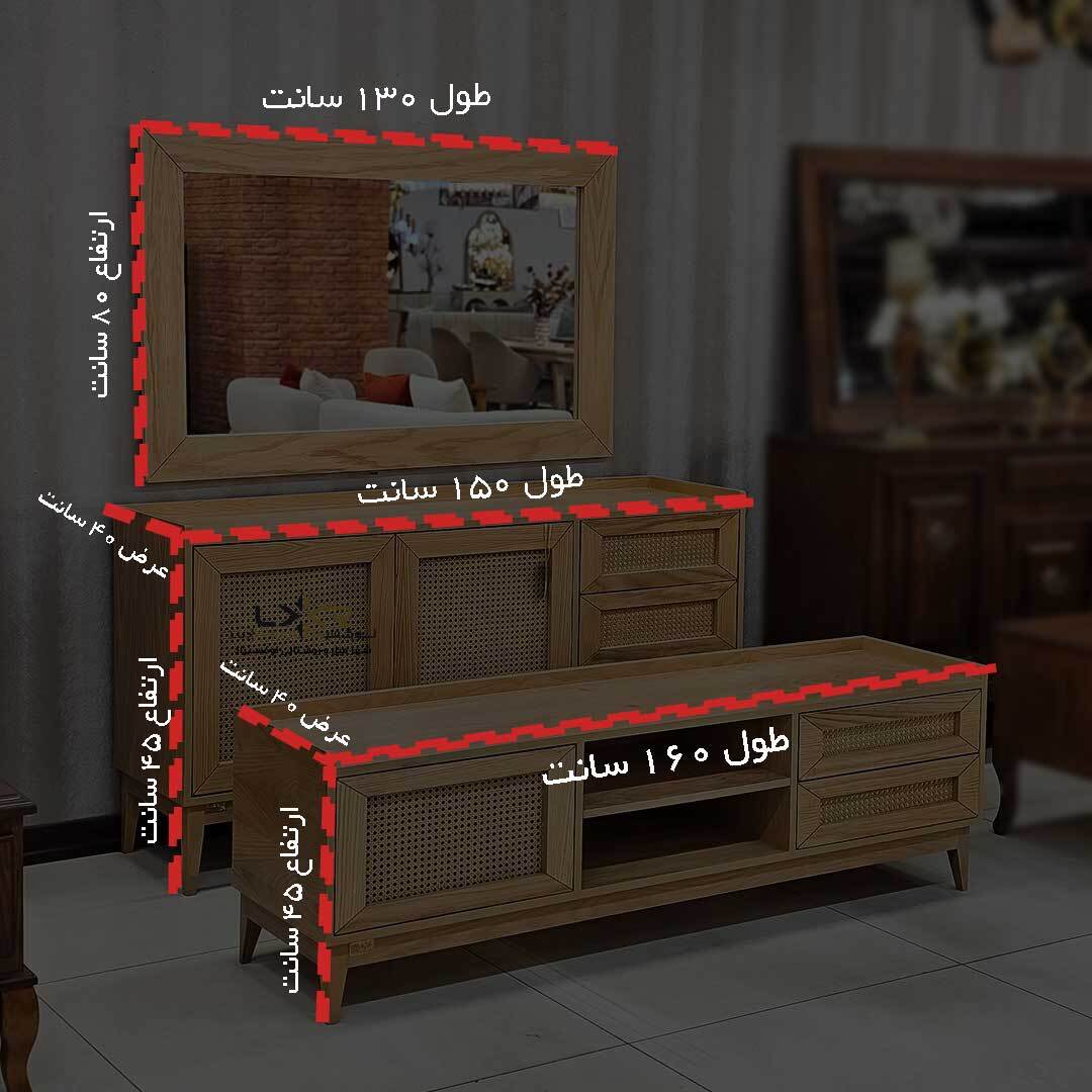 میز تی وی پینترستی حصیری رنگ خودرنگ
