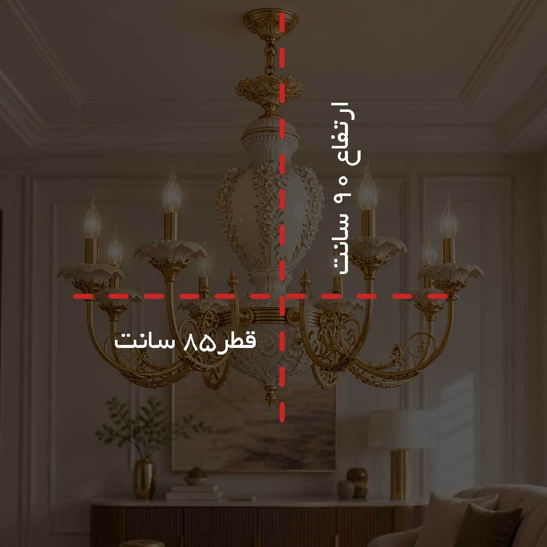  لوستر برنزی سبک کلاسیک و نئوکلاسیک خاص 