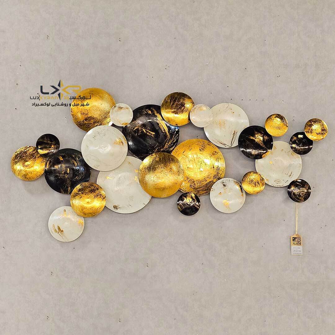  دیوارکوب فلزی بشقابی کرم طلایی مشکی 