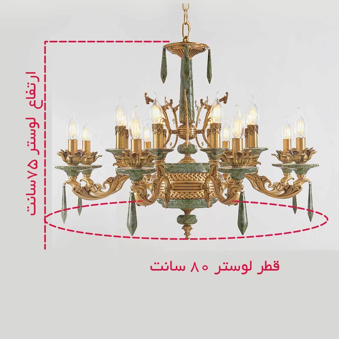 لوستر مناسب فضای 30 متری